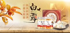 今日白露，要養(yǎng)生，從今天開始這些身體地方不能露了